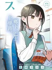 我在八零年代当后妈·全网